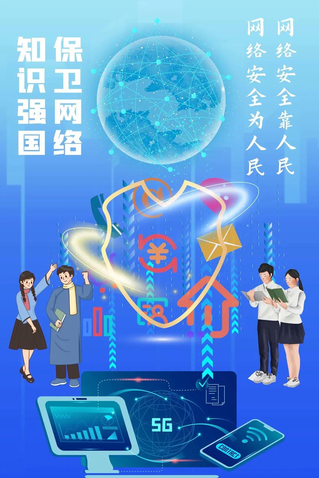 网络安全，构建数字时代的坚固防线，网络安全，数字时代的坚固防线之构建