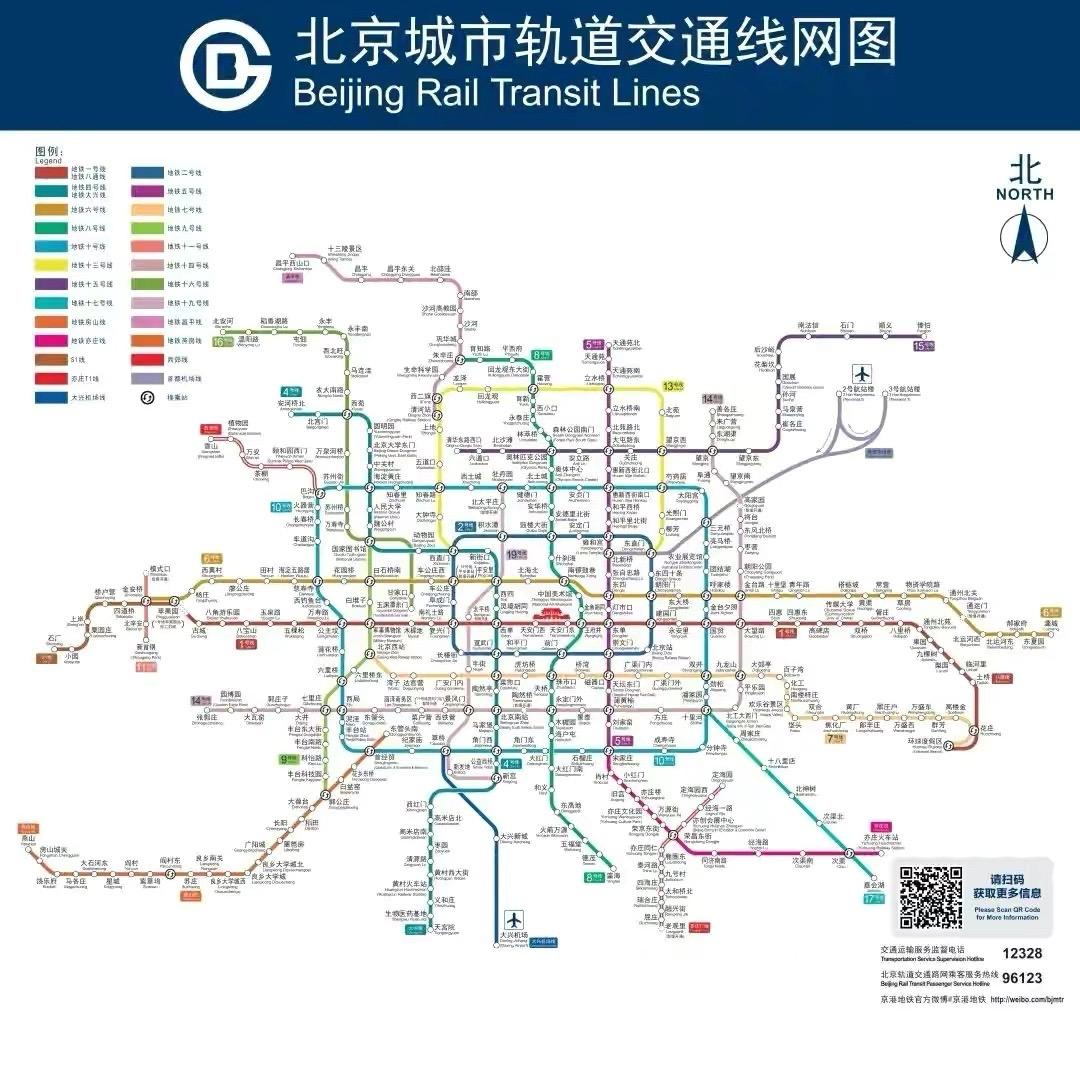 北京最新地铁线路概览图重磅呈现