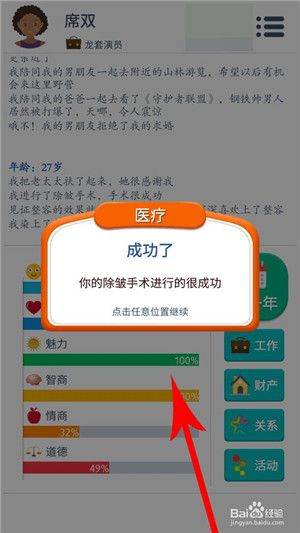 人生无价之宝，探索无限价值的冒险之旅