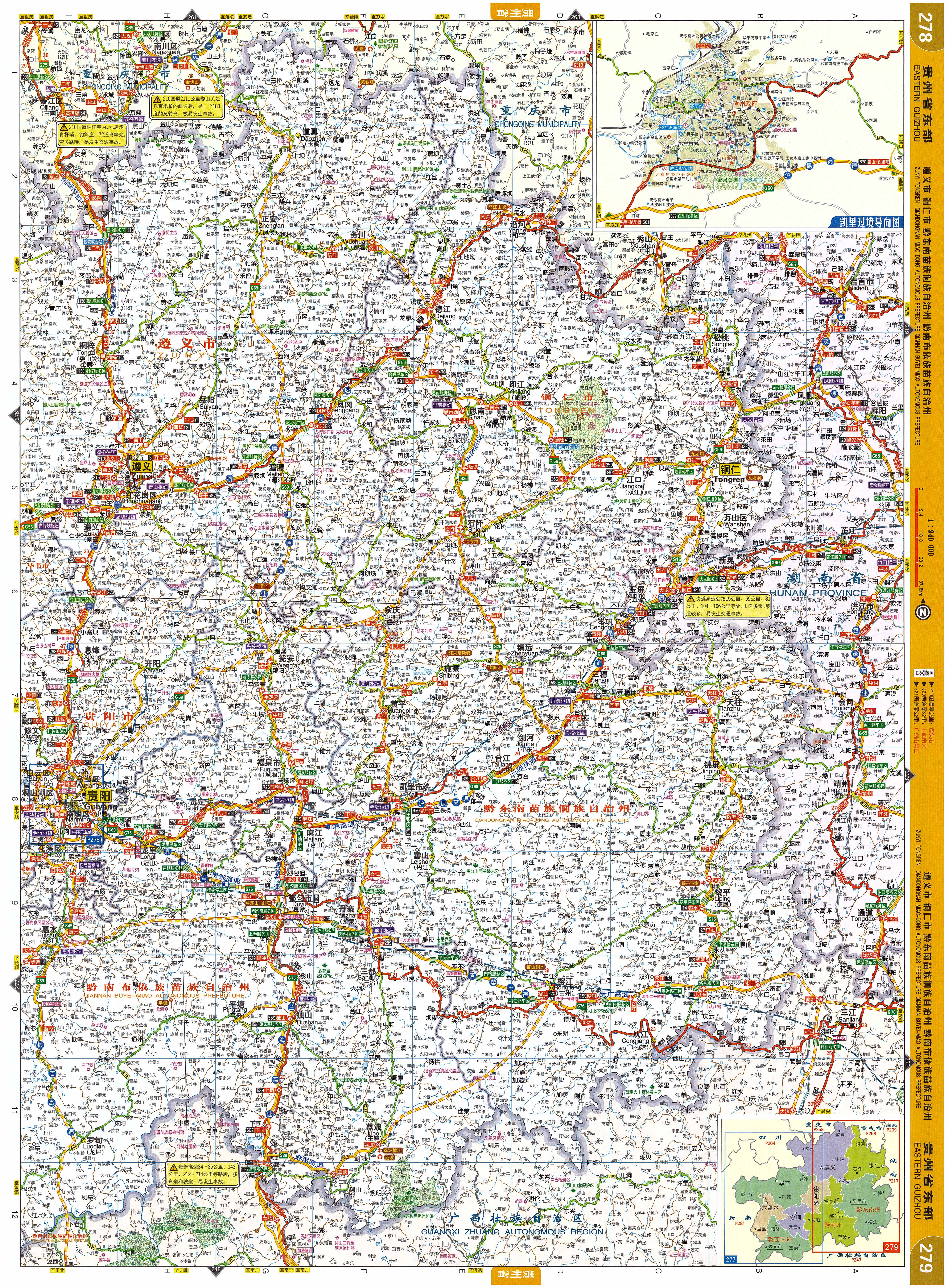 贵州交通地图最新版全览